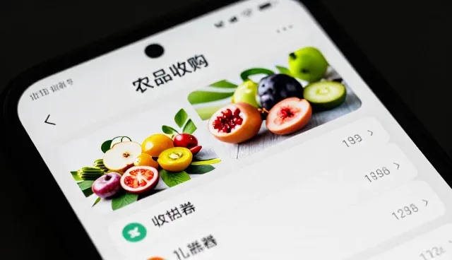 农资供应系统选型中的售后保障考量